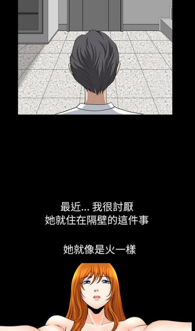 第35话15
