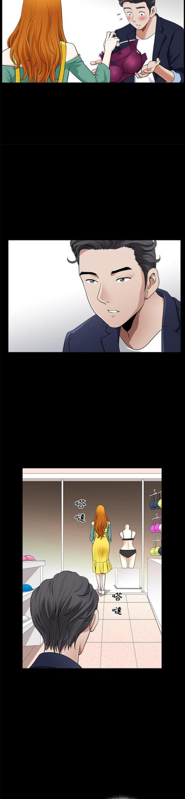第4话13