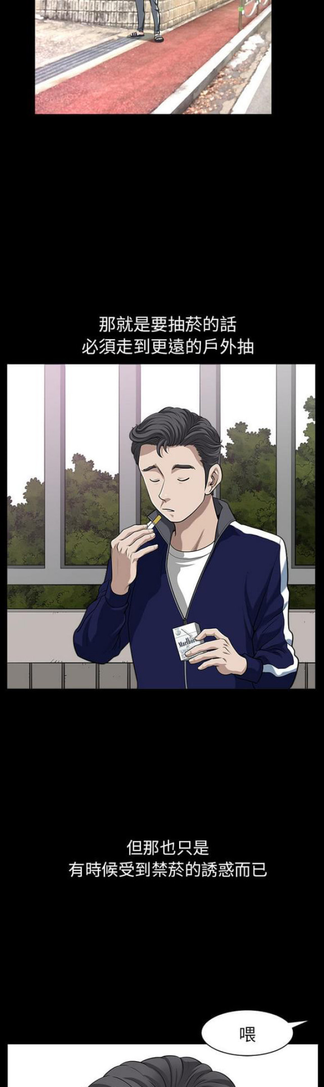 第41话3