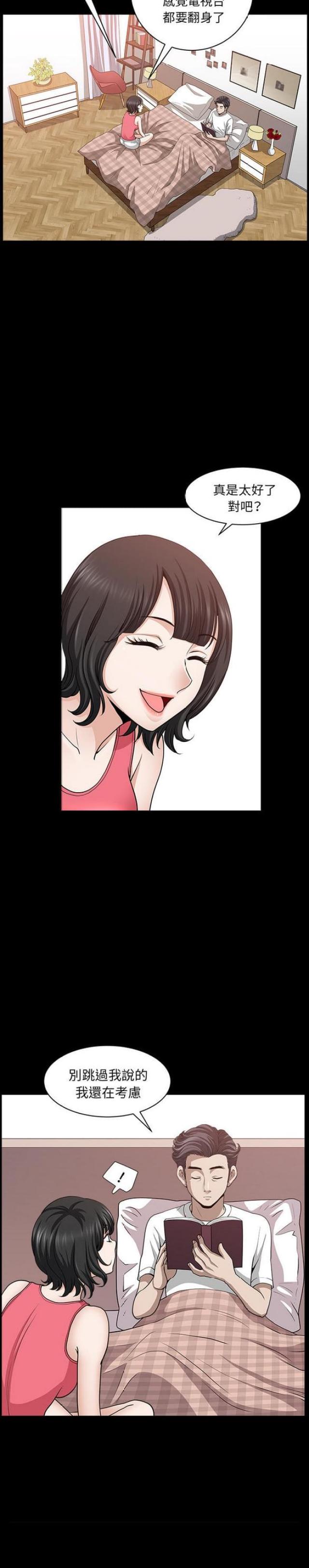 第55话4