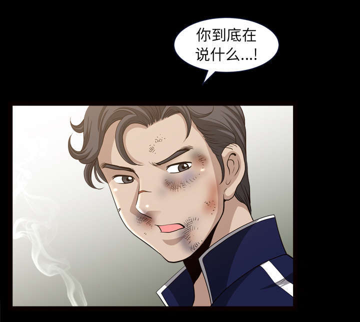第74话33