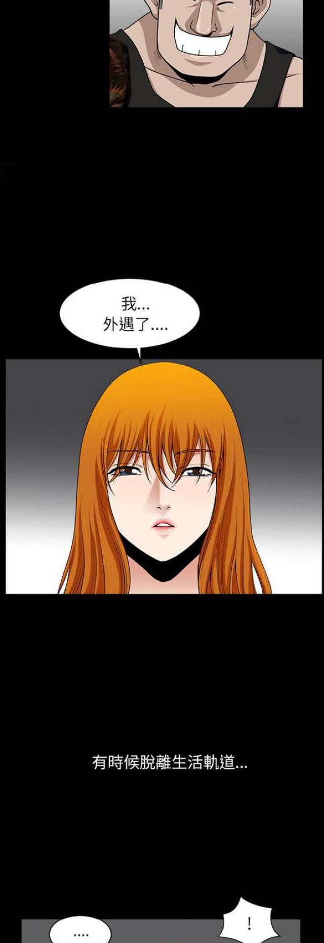 第40话17