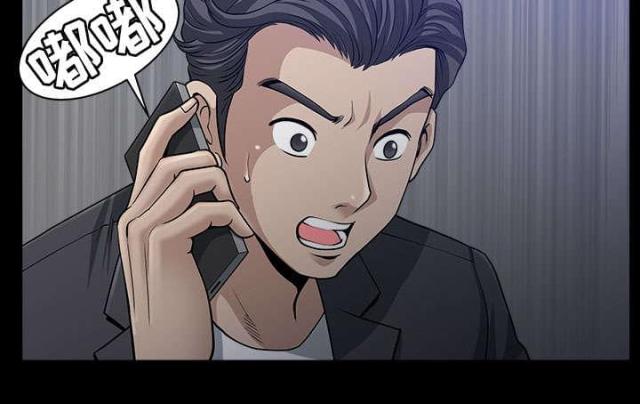 第63话9