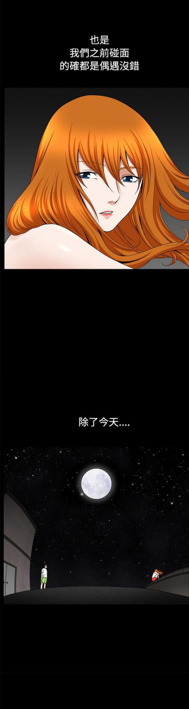 第27话2