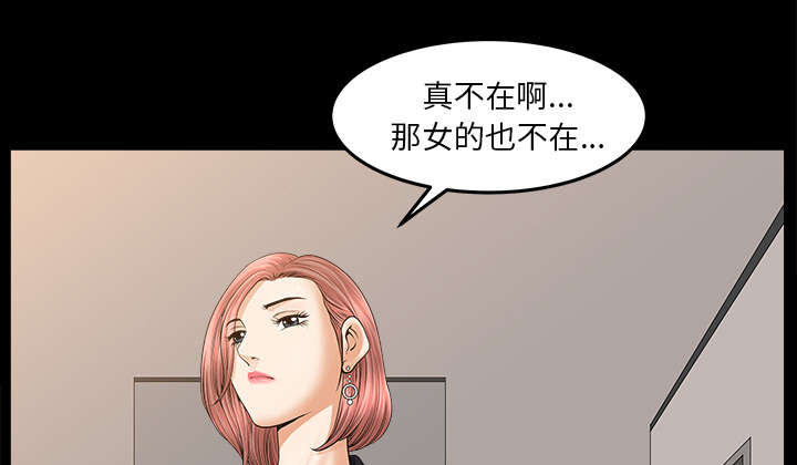 第67话9