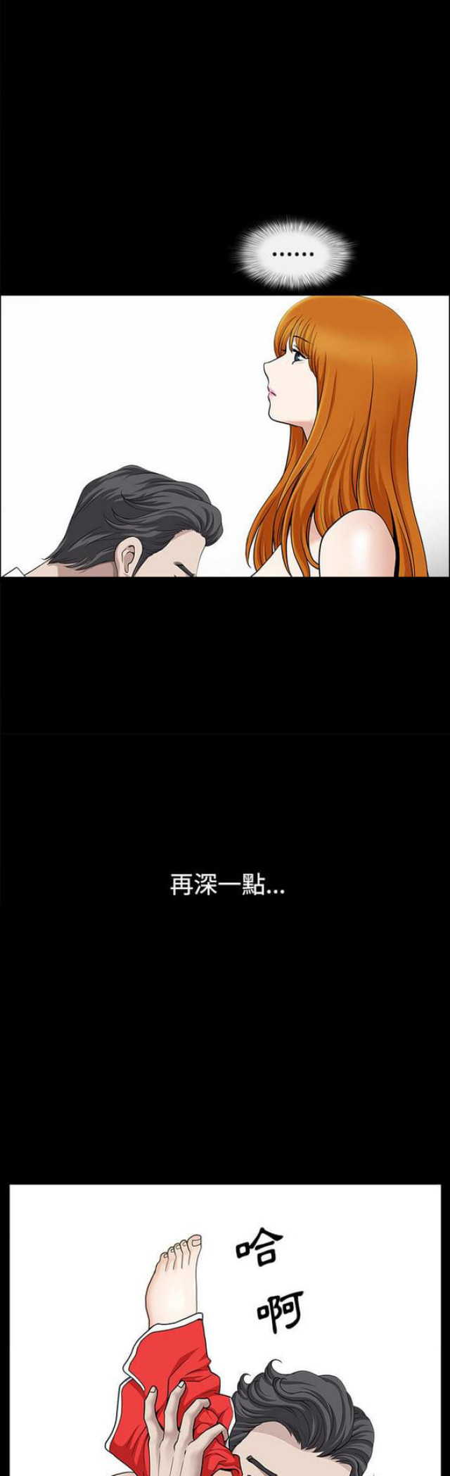 第28话10