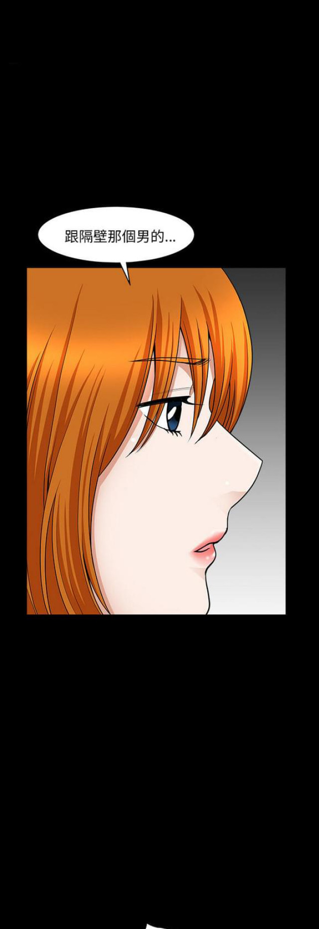 第40话19