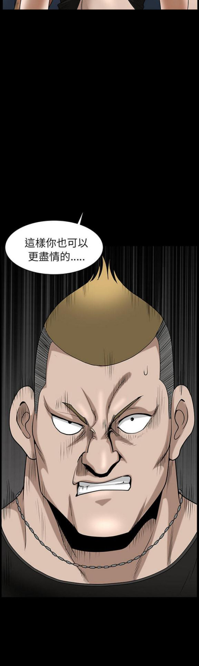 第37话12