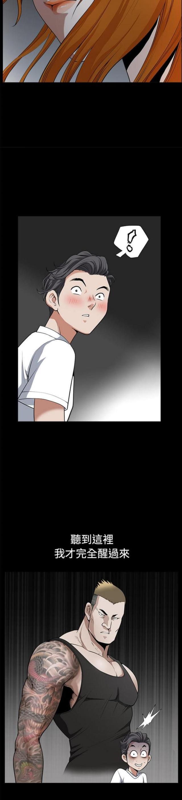 第11话10