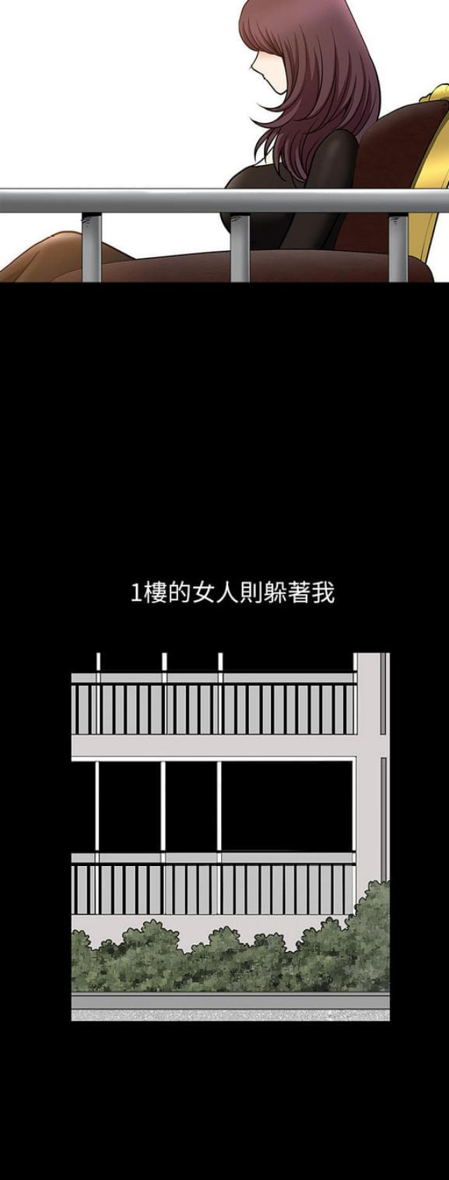 第45话21