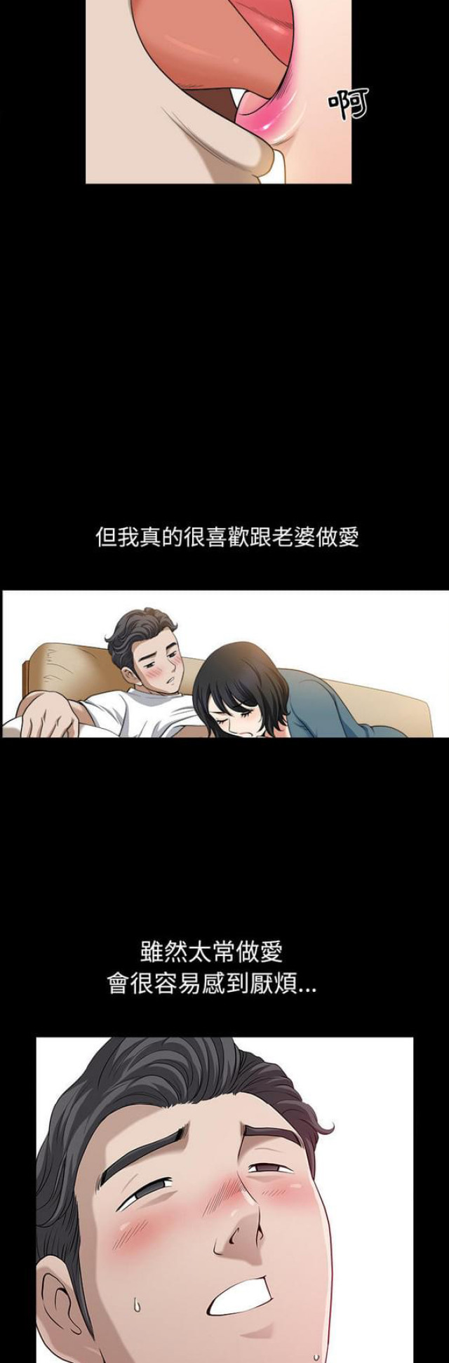 第39话15