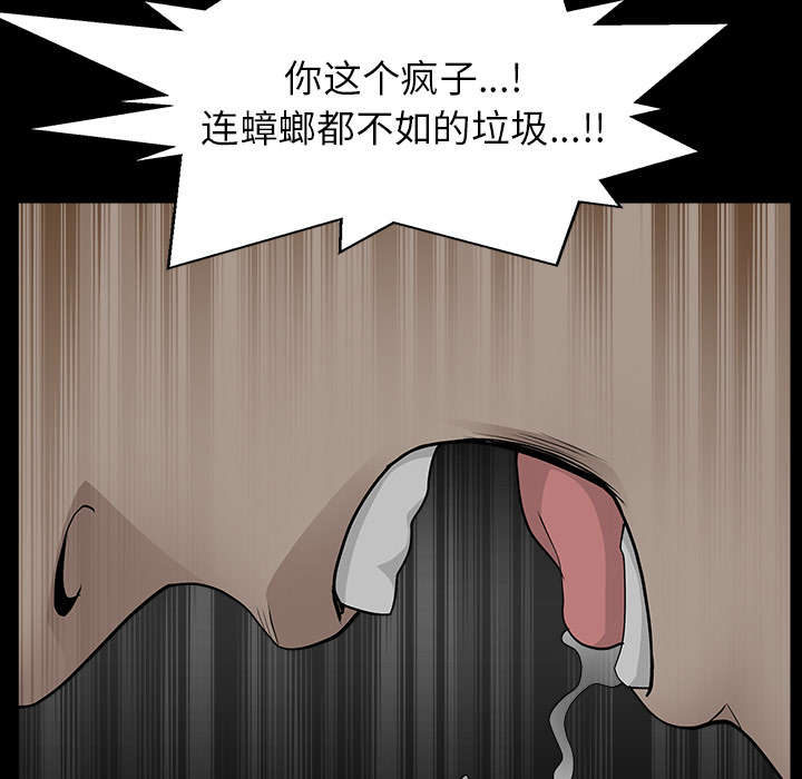 第65话30