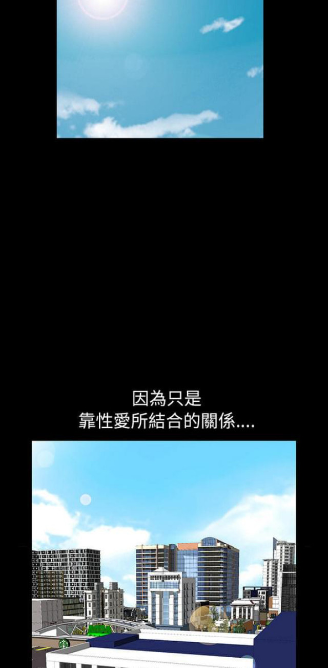 第36话10