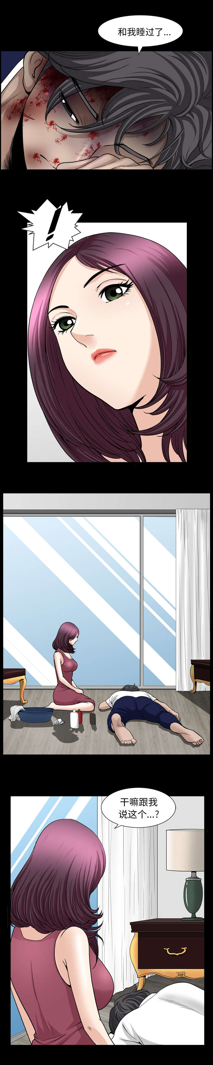 第81话1