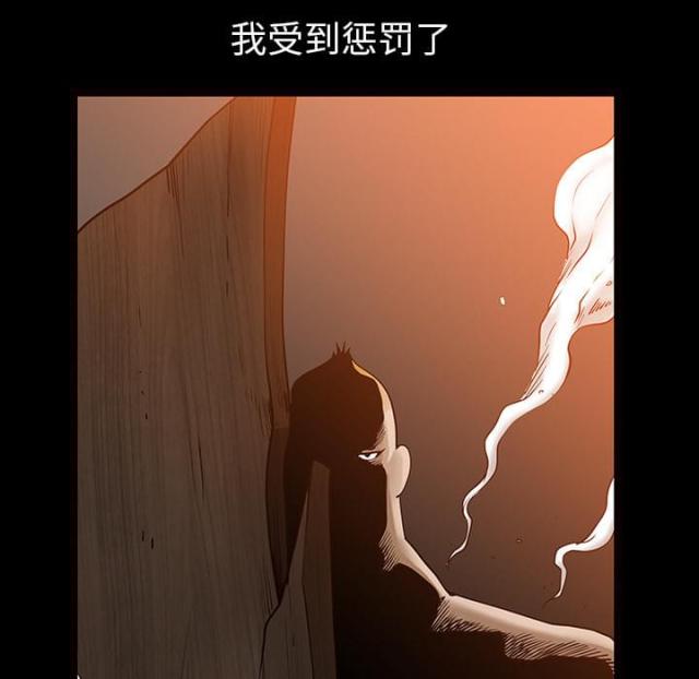 第57话88