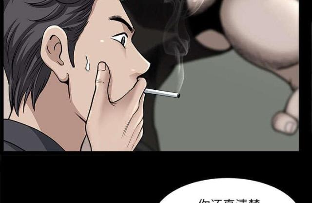 第61话73