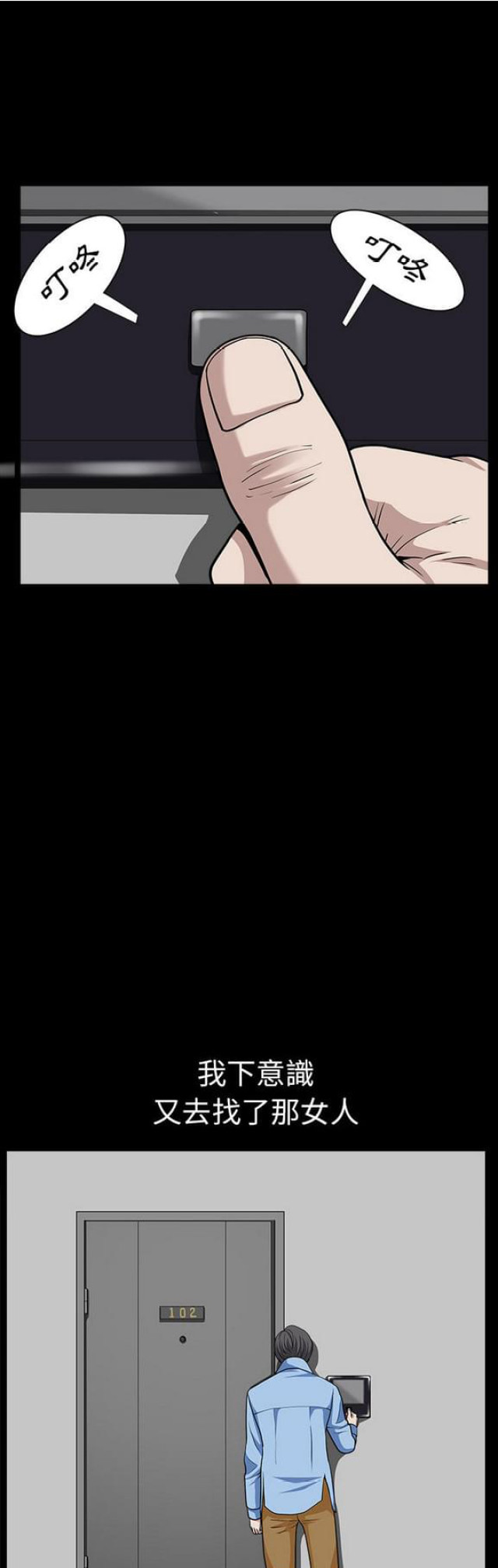 第31话11
