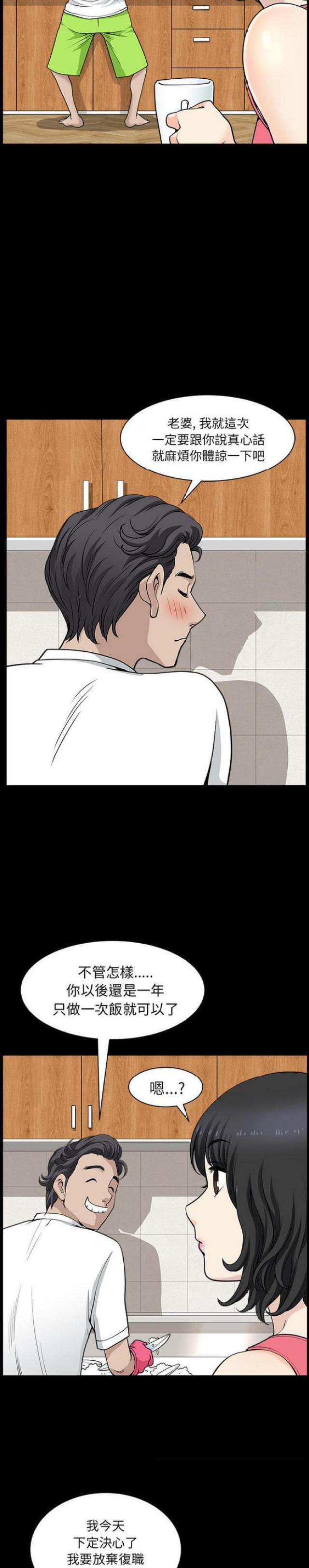 第55话2