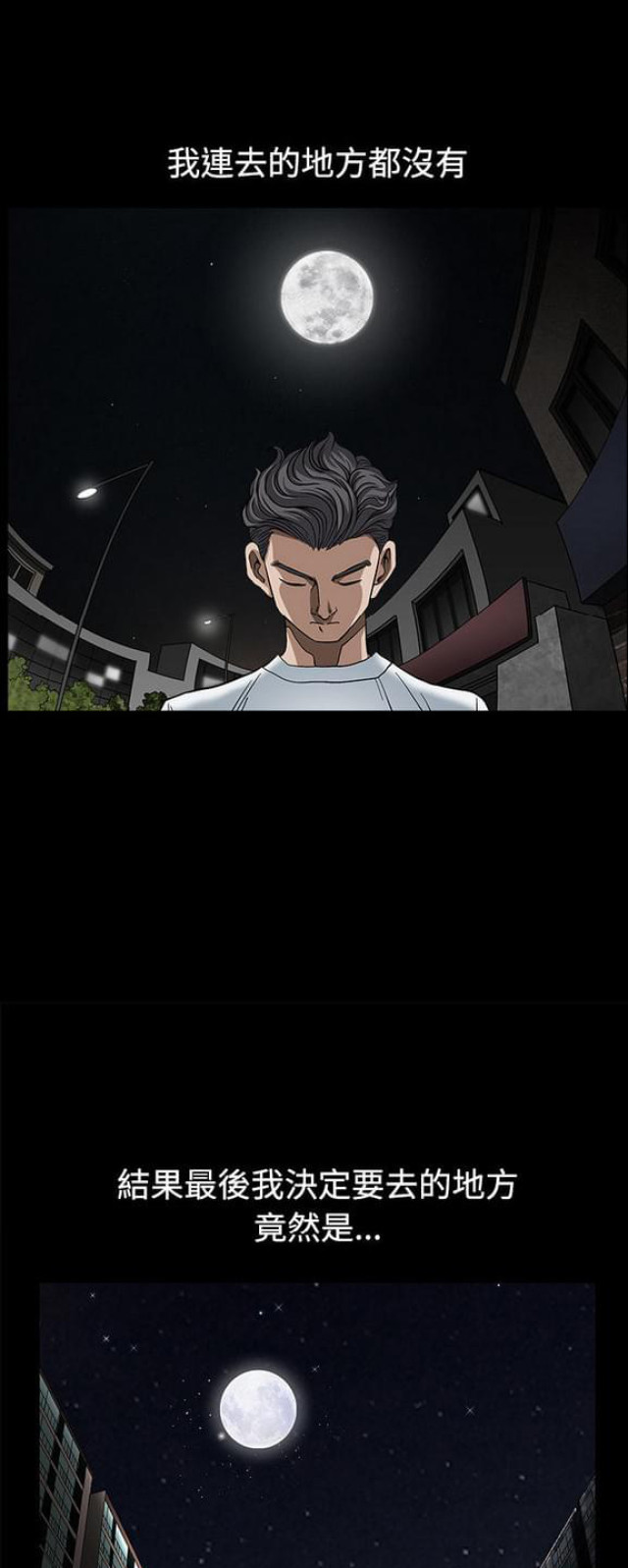 第26话15