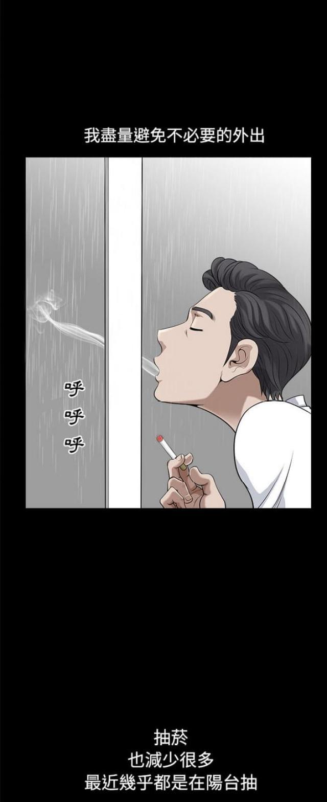 第17话1