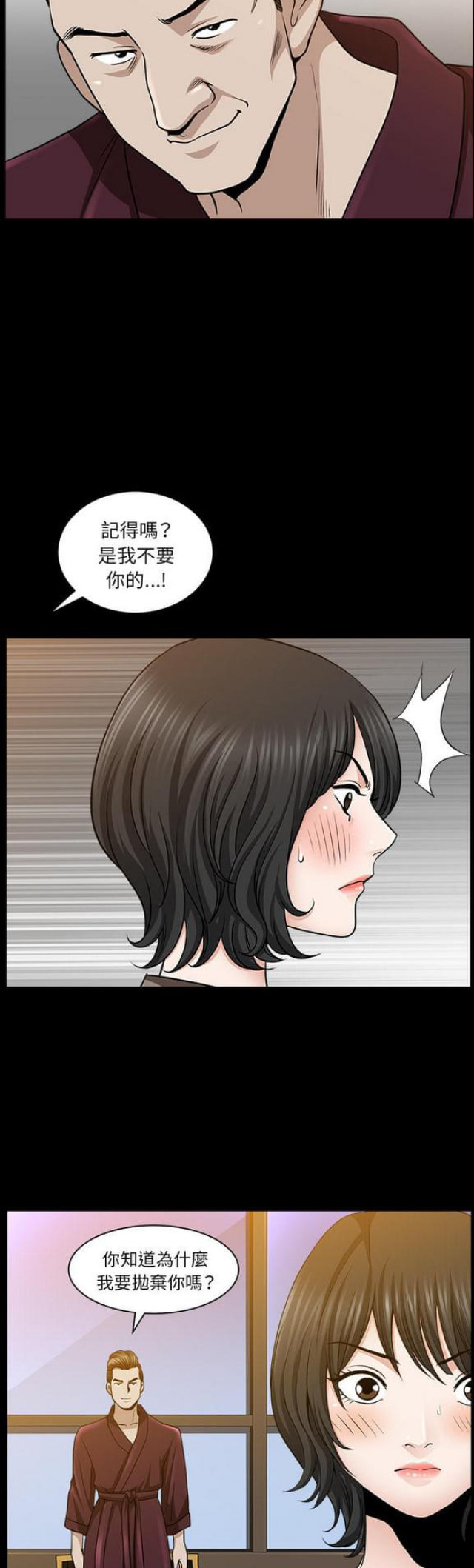 第44话12
