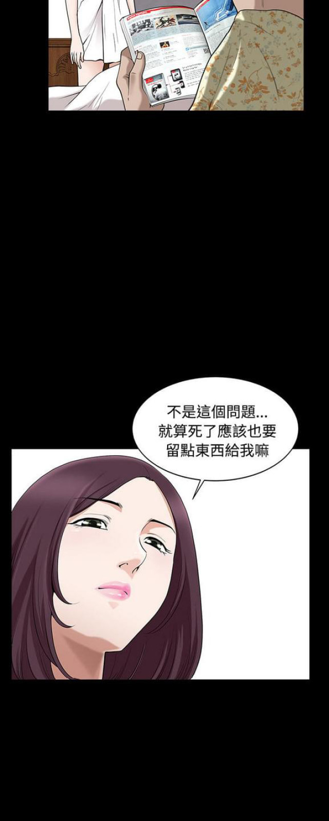 第26话1