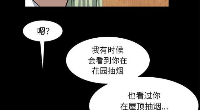 第61话46