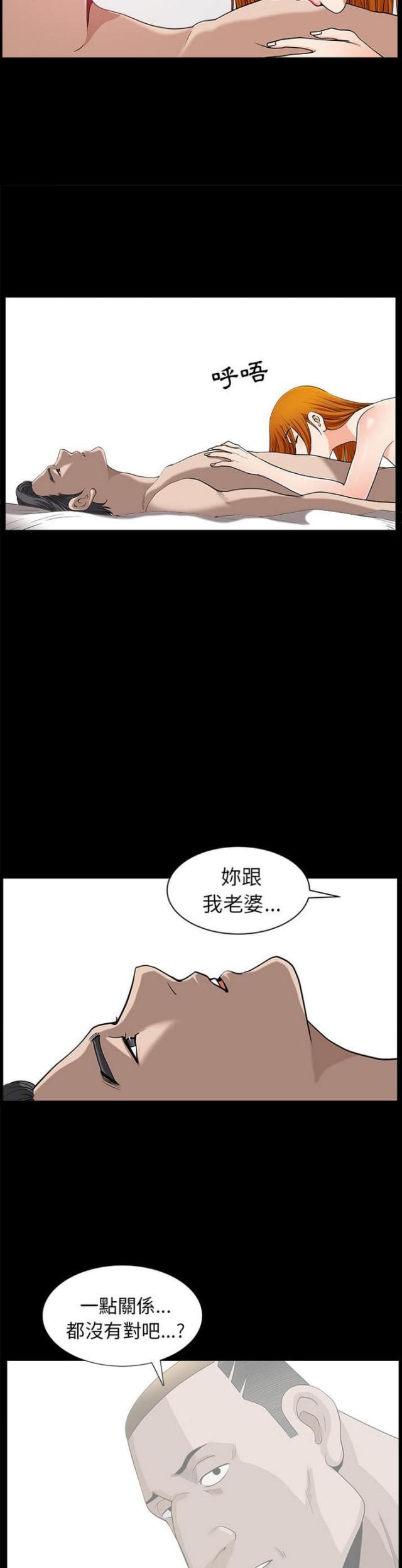 第47话1