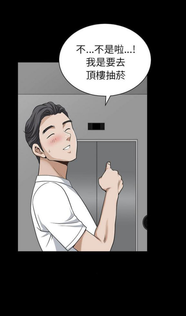 第35话21