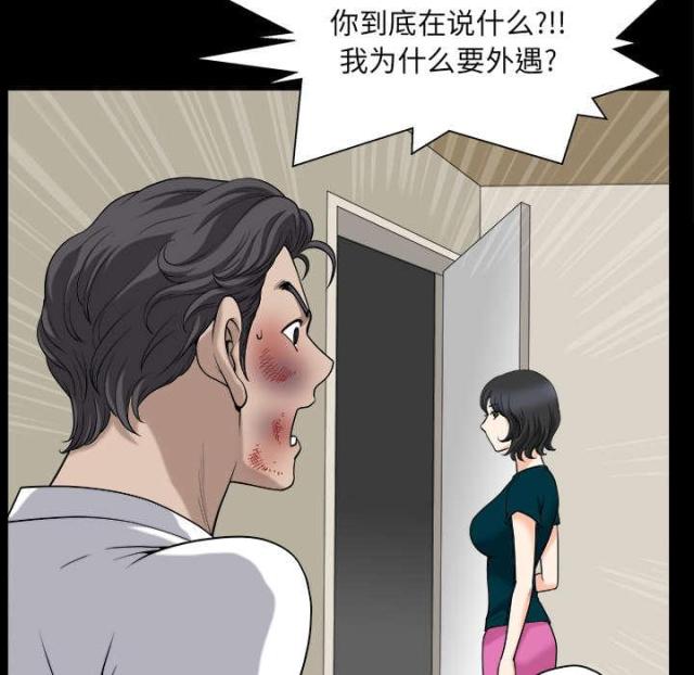 第59话58