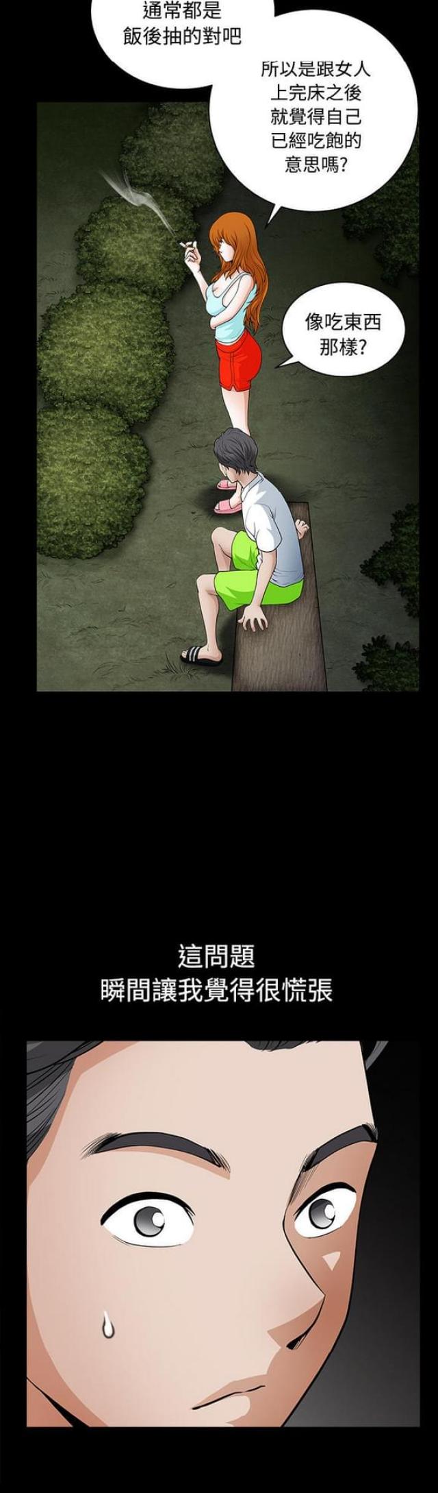 第6话13