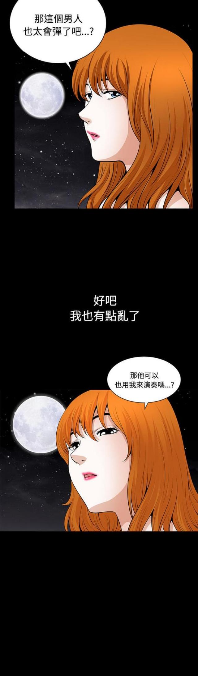 第6话17
