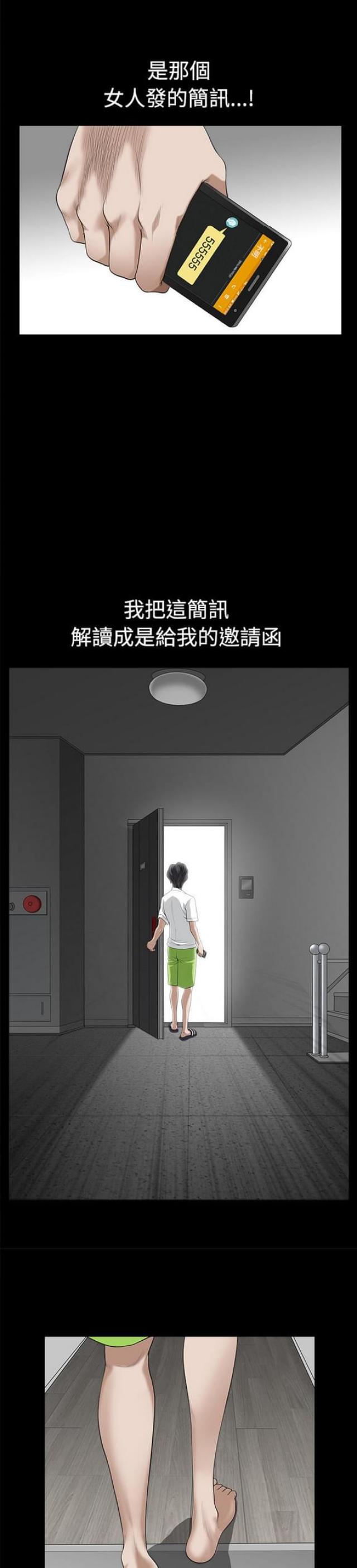 第18话0