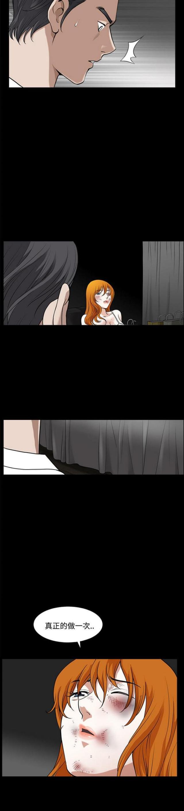 第18话11