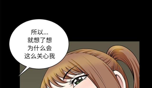 第57话20
