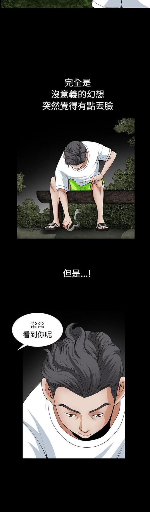 第6话8