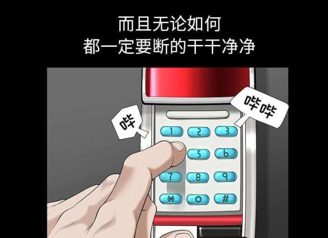 第61话0