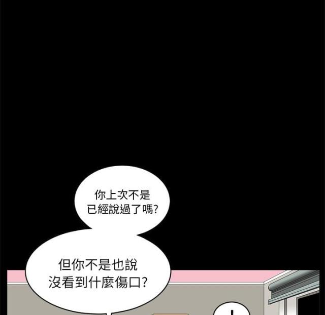 第1话71