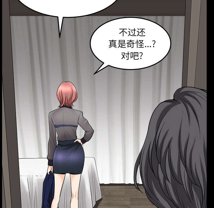 第67话52