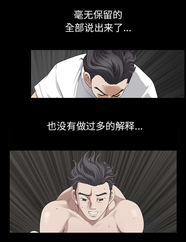 第81话3