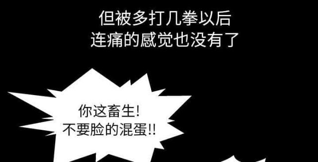 第64话14