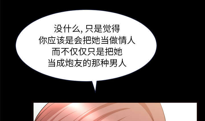 第74话34