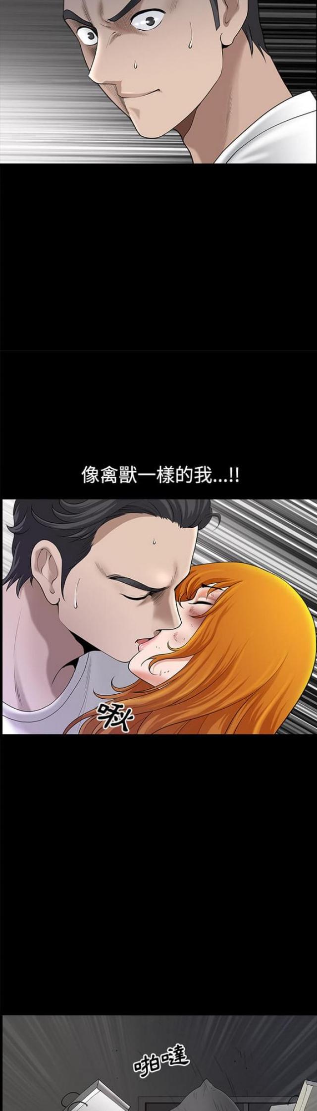 第19话8