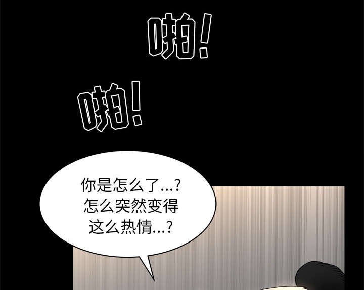 第68话37