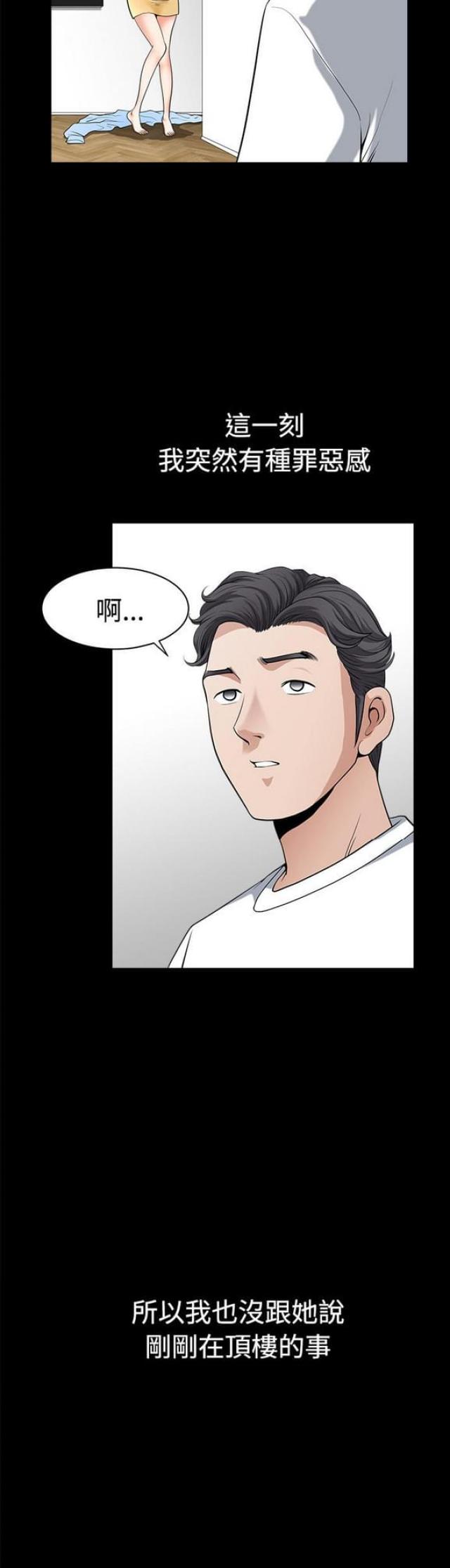 第12话2