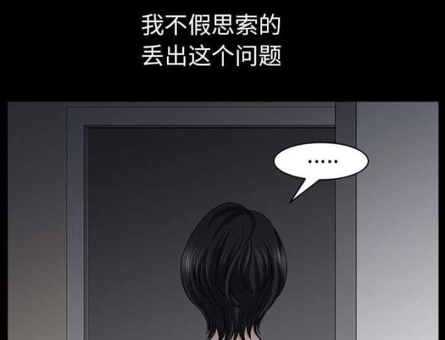 第59话35