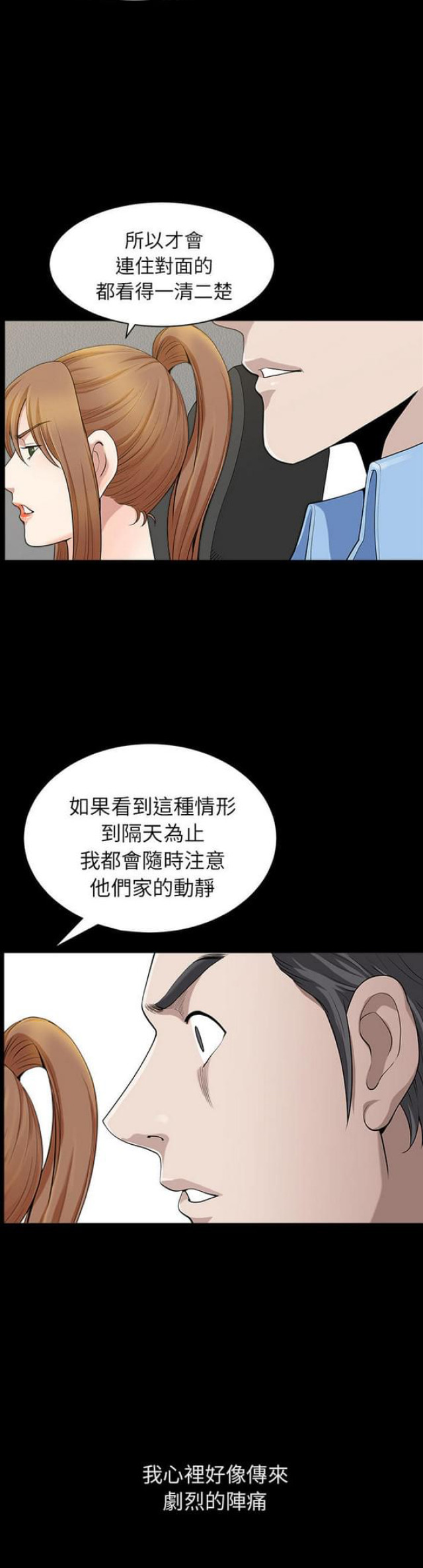 第30话5
