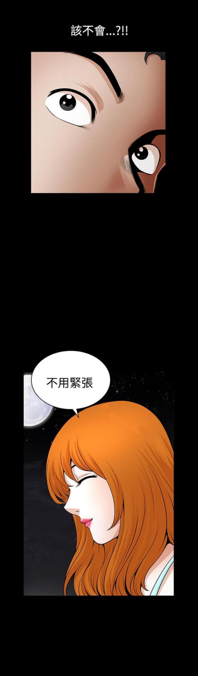 第6话18