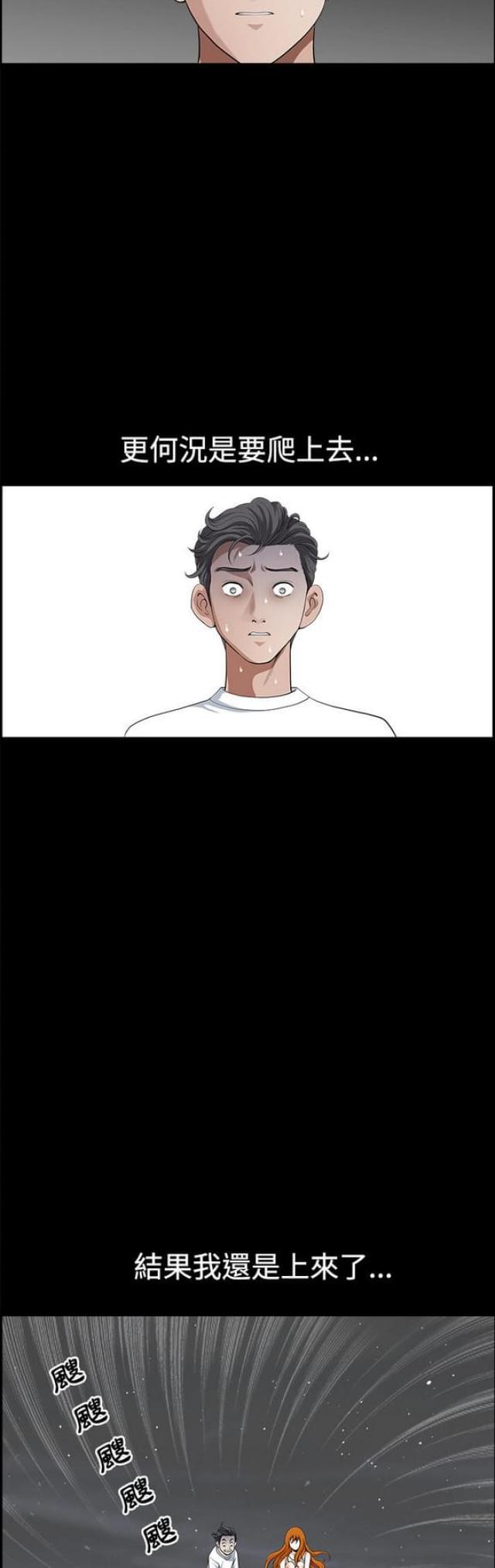 第10话12