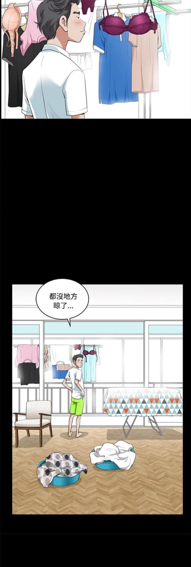 第7话1